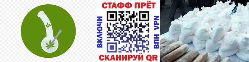 Названия наркотиков Елизаветинская Каннабис  COCAIN  ГАШИШ  СОЛЬ  Меф 