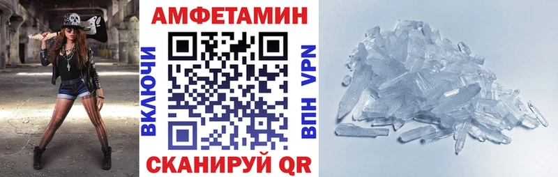 мега ССЫЛКА  хочу наркоту  Елизаветинская  Amphetamine VHQ 