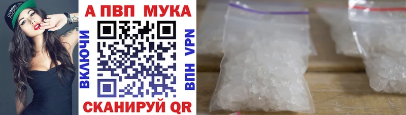 Alpha PVP мука  Елизаветинская 