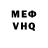 Амфетамин Premium CRISTHIAN MENDEZ