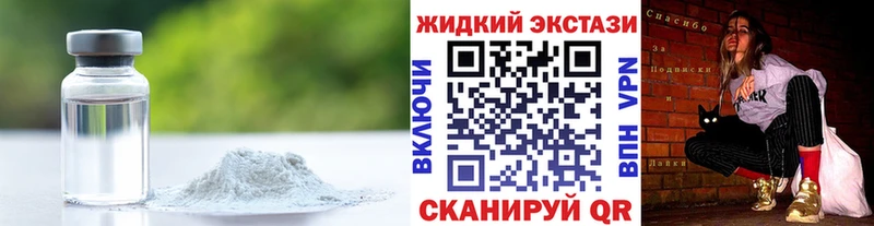 купить наркотики цена  Елизаветинская  Бутират оксибутират 