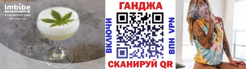 Еда ТГК марихуана  Елизаветинская 