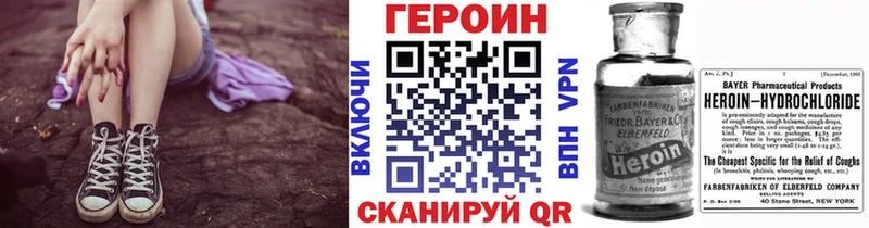 Героин гречка Елизаветинская