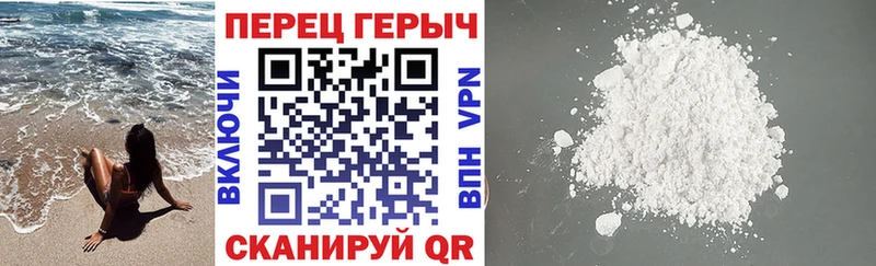 гидра Елизаветинская Героин Афган