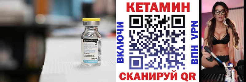 Кетамин ketamine  Елизаветинская 