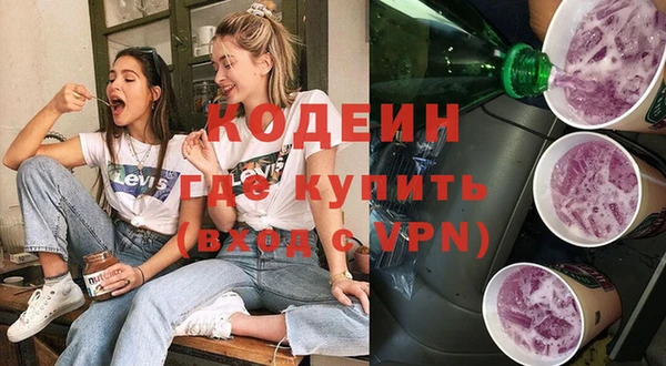 альфа пвп VHQ Ельня