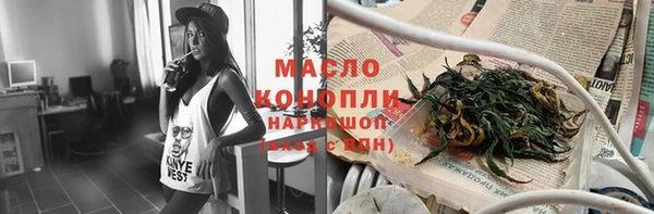 ГАЛЛЮЦИНОГЕННЫЕ ГРИБЫ Елизово