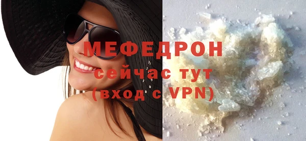 прущие крисы Елабуга