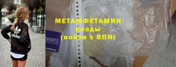 прущие крисы Елабуга