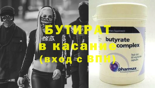 прущие крисы Елабуга