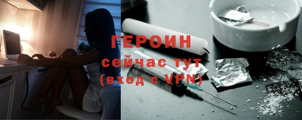 альфа пвп VHQ Ельня