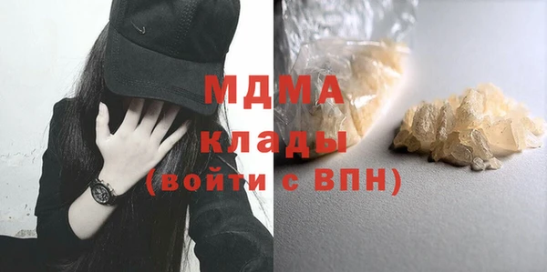 альфа пвп VHQ Ельня