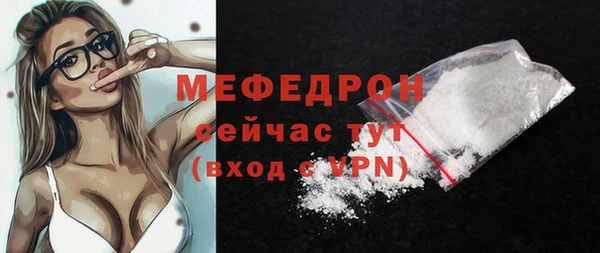 альфа пвп VHQ Ельня