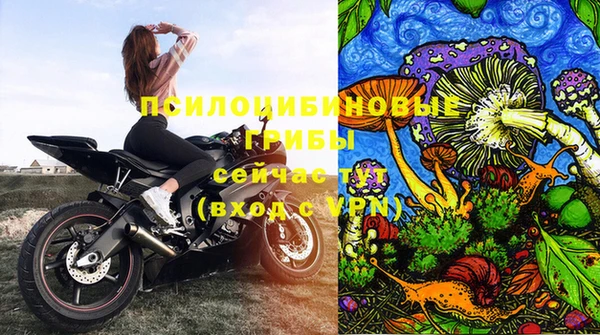 альфа пвп VHQ Ельня