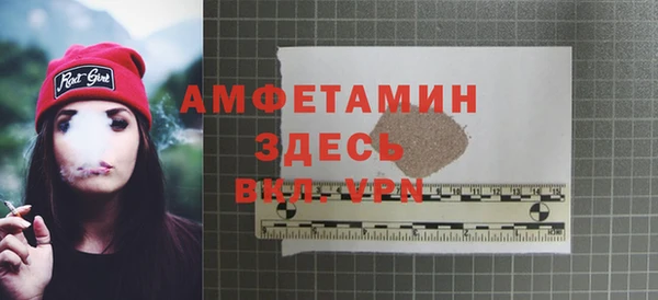 ГАЛЛЮЦИНОГЕННЫЕ ГРИБЫ Елизово