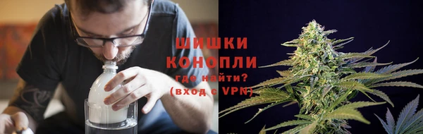 альфа пвп VHQ Ельня