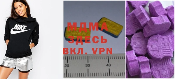 альфа пвп VHQ Ельня