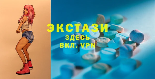 альфа пвп VHQ Ельня