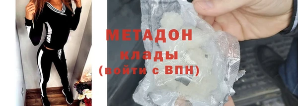 ГАЛЛЮЦИНОГЕННЫЕ ГРИБЫ Елизово