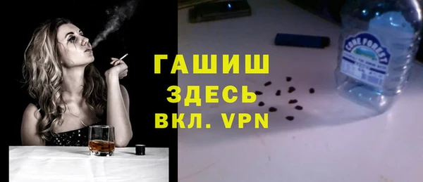 альфа пвп VHQ Ельня
