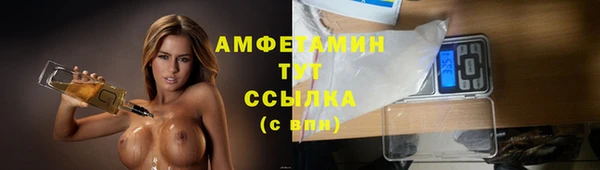альфа пвп VHQ Ельня