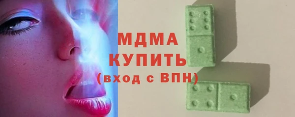 альфа пвп VHQ Ельня