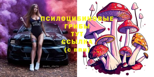 альфа пвп VHQ Ельня