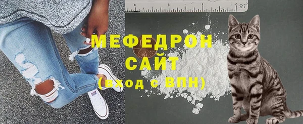 прущие крисы Елабуга