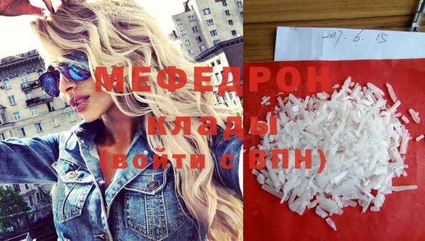ГАЛЛЮЦИНОГЕННЫЕ ГРИБЫ Елизово