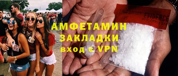альфа пвп VHQ Ельня