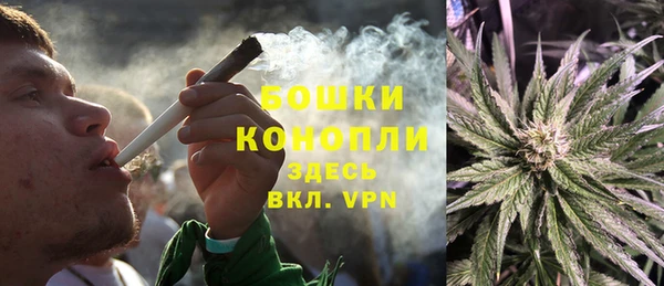 альфа пвп VHQ Ельня