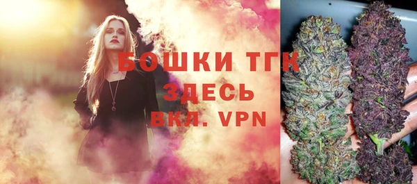 соль курить ск Тобольск
