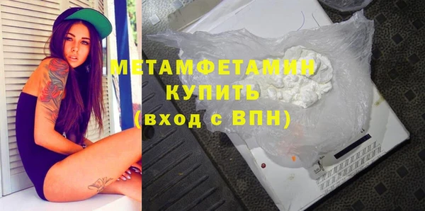 ГАЛЛЮЦИНОГЕННЫЕ ГРИБЫ Елизово