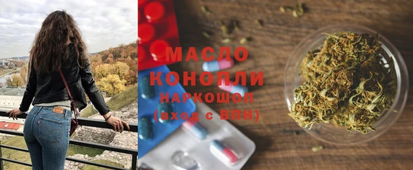альфа пвп VHQ Ельня