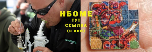 ГАЛЛЮЦИНОГЕННЫЕ ГРИБЫ Елизово
