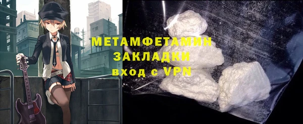 ГАЛЛЮЦИНОГЕННЫЕ ГРИБЫ Елизово