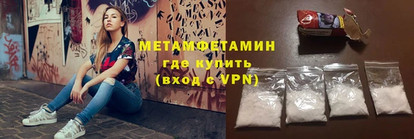 альфа пвп VHQ Ельня