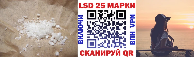LSD-25 экстази ecstasy Елизаветинская