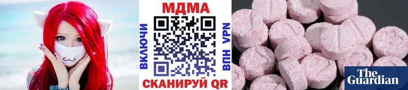 MDMA Molly  блэк спрут tor  Елизаветинская 