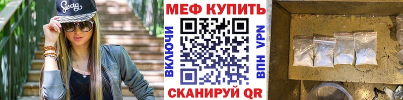 Меф мука  Елизаветинская 