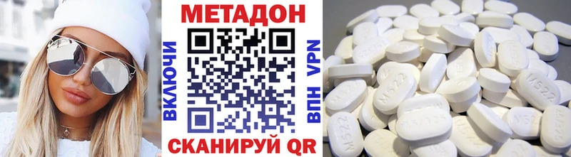 даркнет сайт  Елизаветинская  МЕТАДОН кристалл 